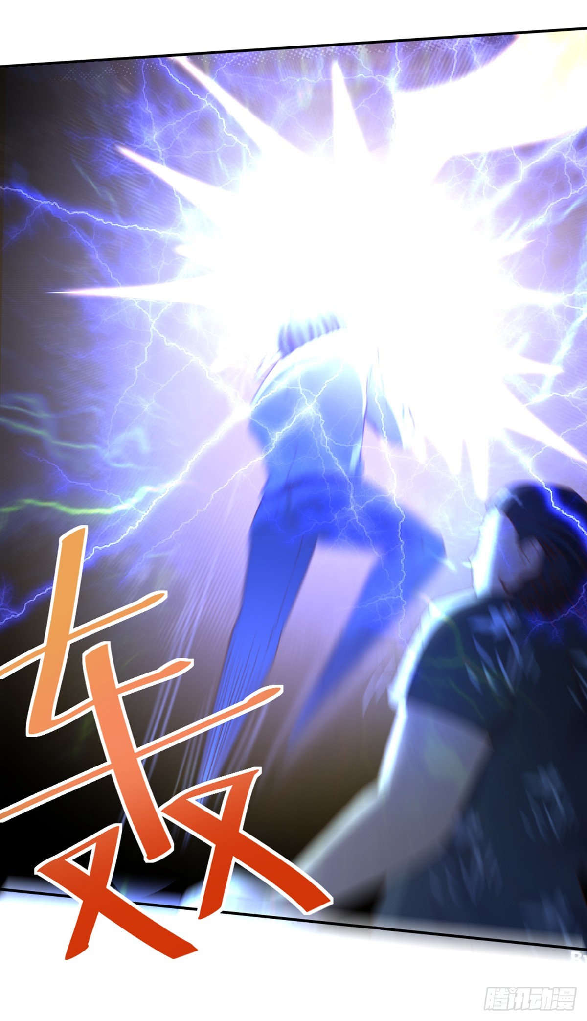 《十二天劫》第55话 天雷轰顶 第35页