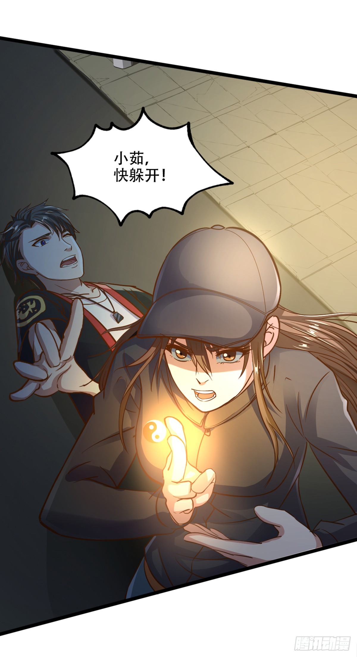 《十二天劫》第56话 怒闯天劫 第24页