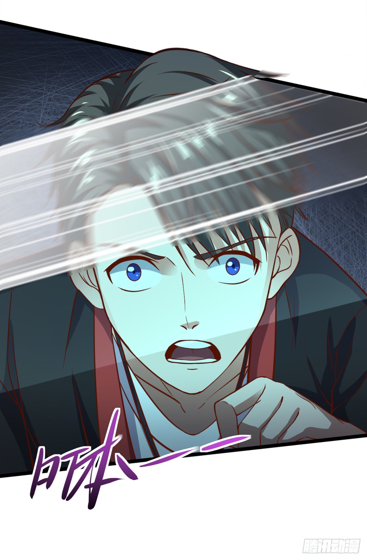 《十二天劫》第56话 怒闯天劫 第3页