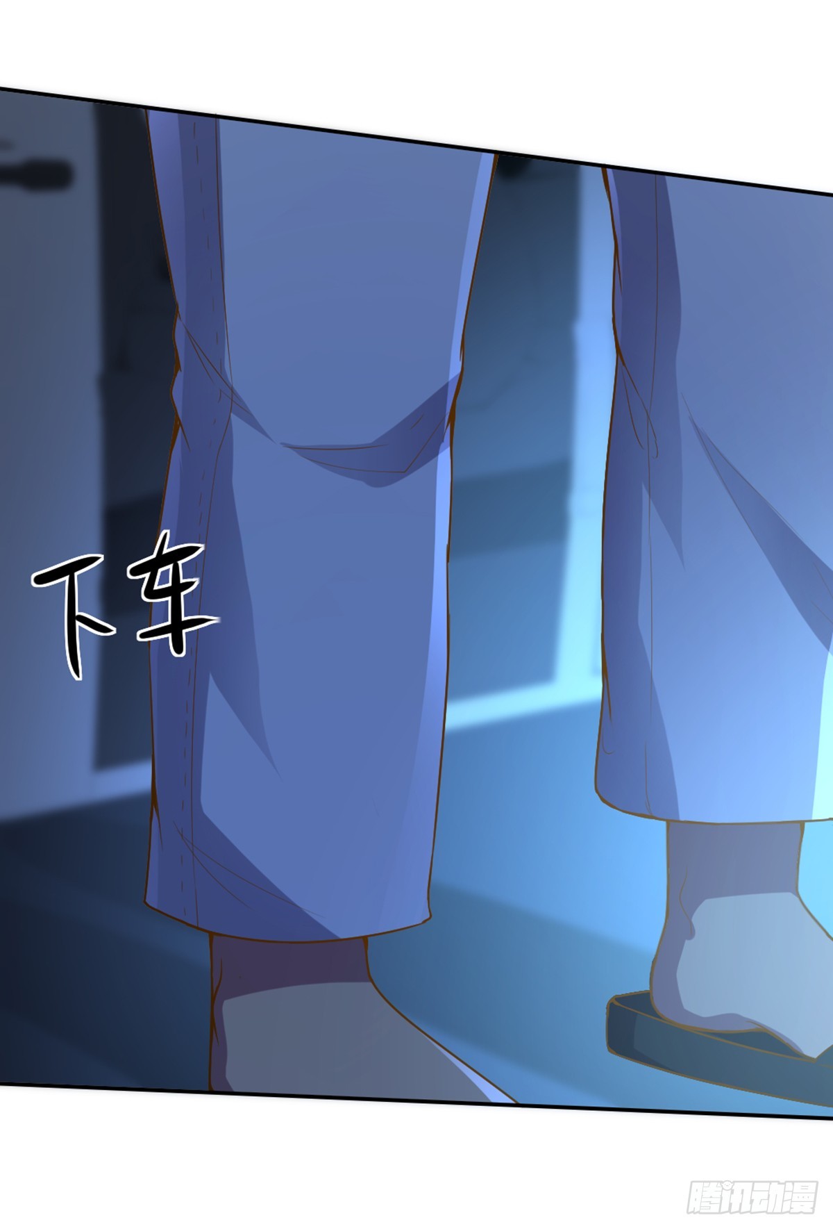 《十二天劫》第58话 全力救茹 第14页