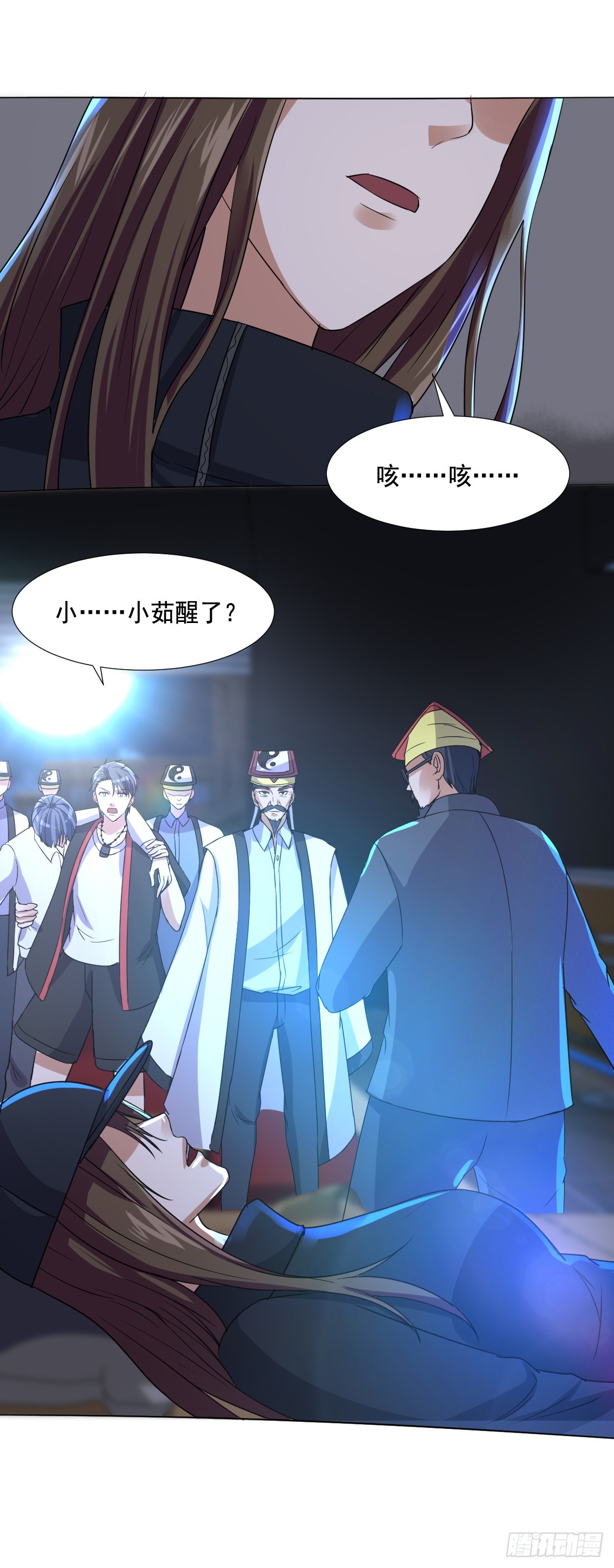 《十二天劫》第63话 杨死身世 第10页