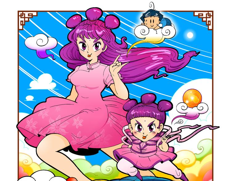 《你好！三公主》第5话 嗷！大风起兮（1） 第1页
