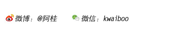 《你好！三公主》第13话 原来是你（1） 第38页
