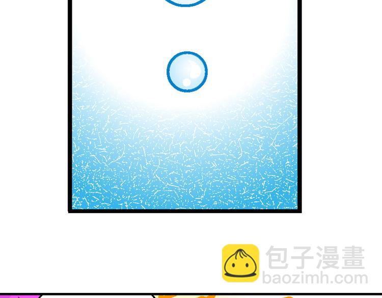 《你好！三公主》第24话 美味的比拼（2） 第32页