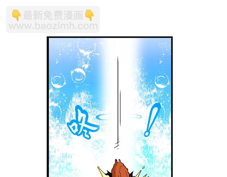 《你好！三公主》第21话 二公主的菜式！（1） 第36页