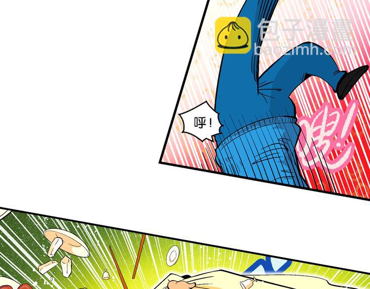 《你好！三公主》第30话 龙王的承诺（2） 第4页
