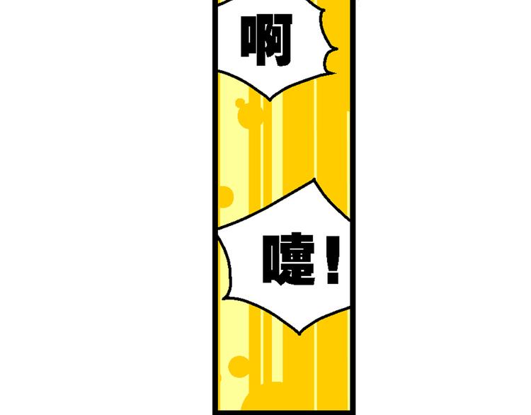 《你好！三公主》第29话 龙王的承诺（1） 第32页