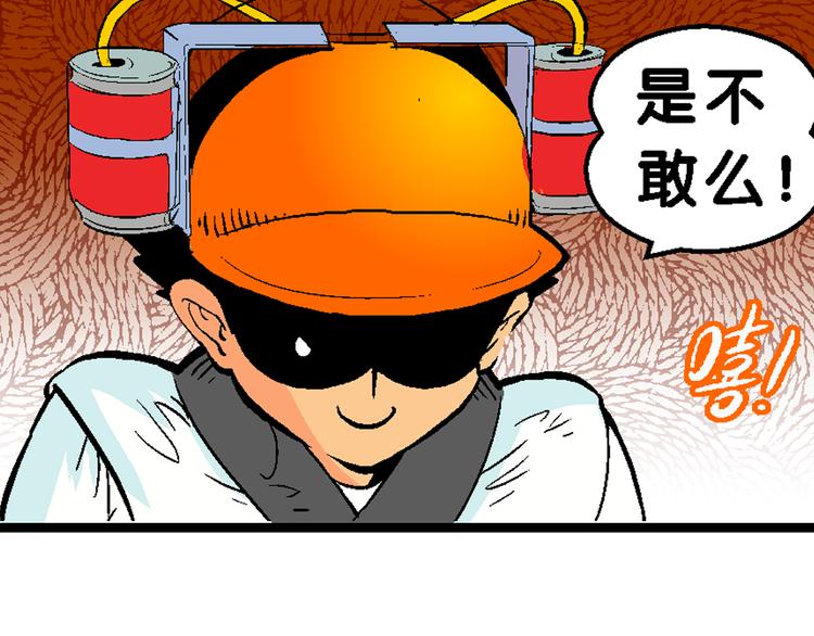 《你好！三公主》第31话 小云的研究（1） 第33页