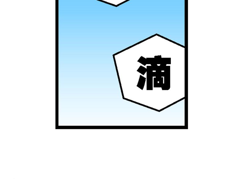 《你好！三公主》第29话 龙王的承诺（1） 第15页