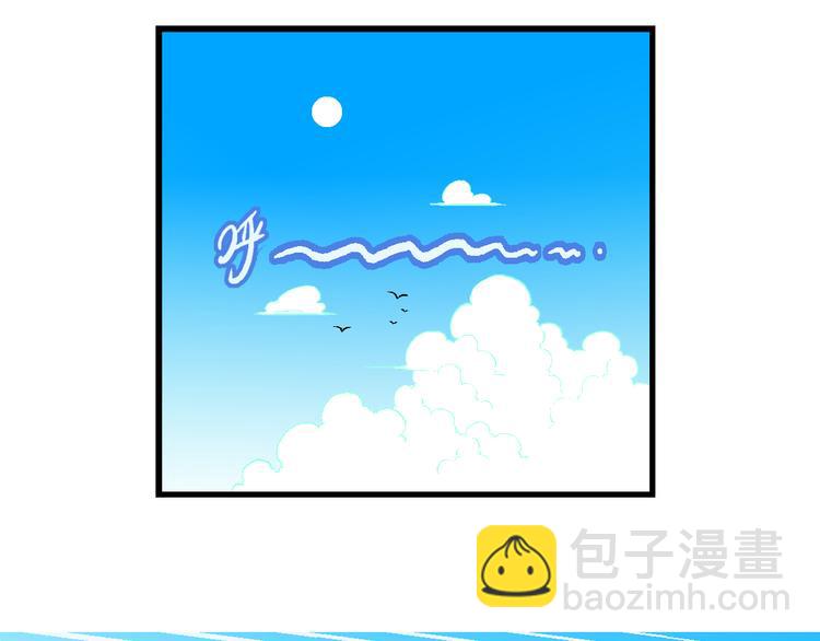 《你好！三公主》第36话 公主的假日（2） 第10页