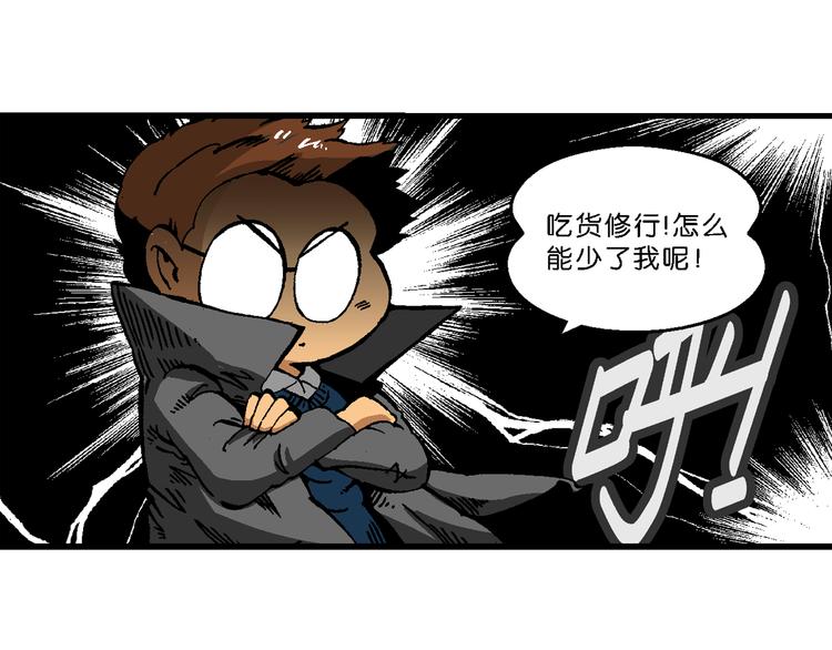 《你好！三公主》第39话 小云！小芸！（1） 第34页