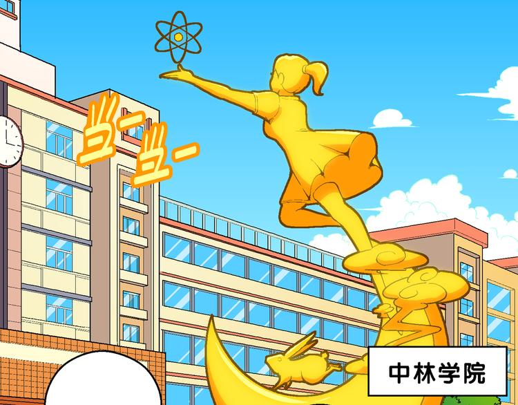《你好！三公主》第39话 小云！小芸！（1） 第3页