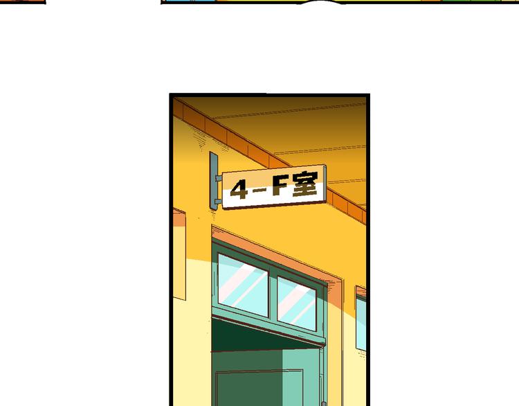 《你好！三公主》第39话 小云！小芸！（1） 第4页