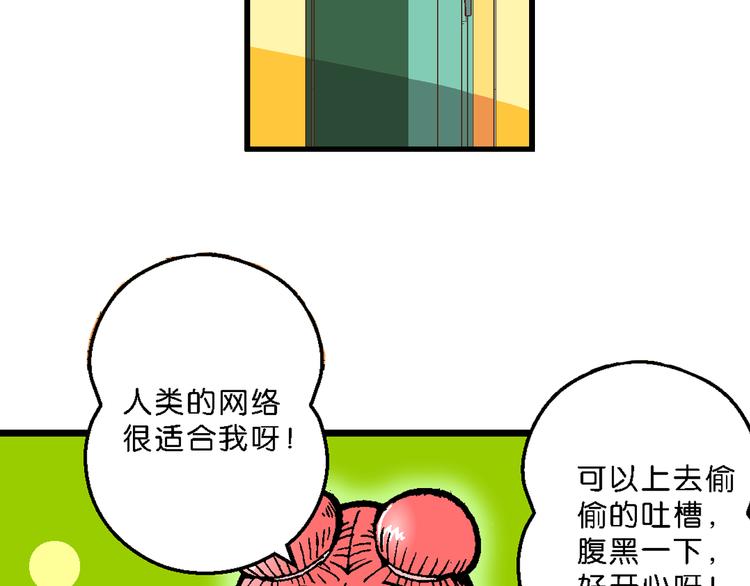 《你好！三公主》第39话 小云！小芸！（1） 第5页