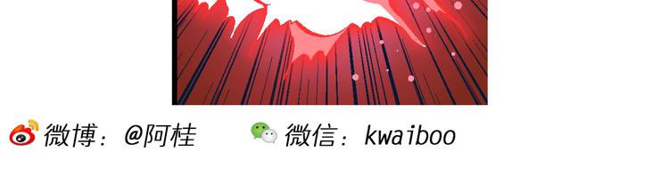《你好！三公主》第40话 小云！小芸！（2） 第23页