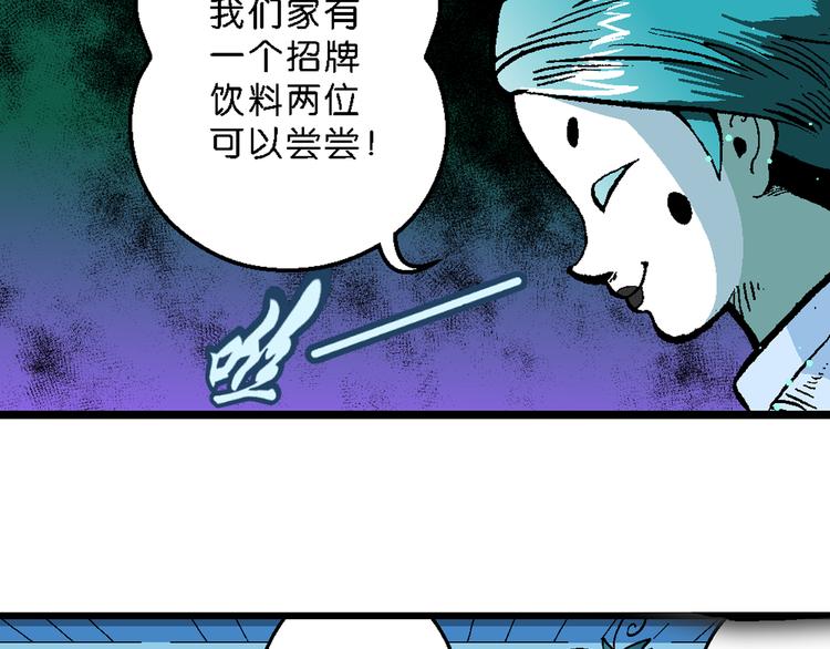 《你好！三公主》第40话 小云！小芸！（2） 第9页