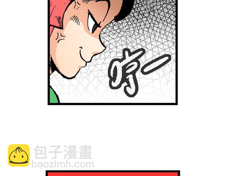 《你好！三公主》第39话 小云！小芸！（1） 第15页