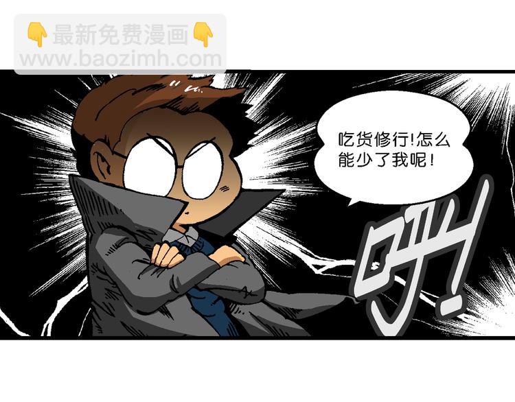 《你好！三公主》第39话 小云！小芸！（1） 第34页