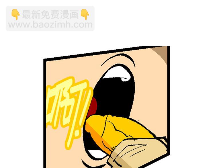 《你好！三公主》第39话 小云！小芸！（1） 第49页