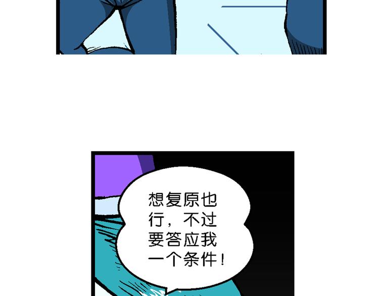 《你好！三公主》第40话 小云！小芸！（2） 第40页
