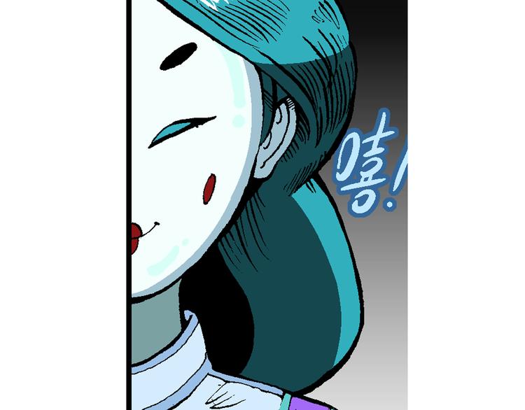 《你好！三公主》第40话 小云！小芸！（2） 第41页
