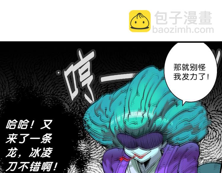 《你好！三公主》第44话 原来是她！（2） 第9页