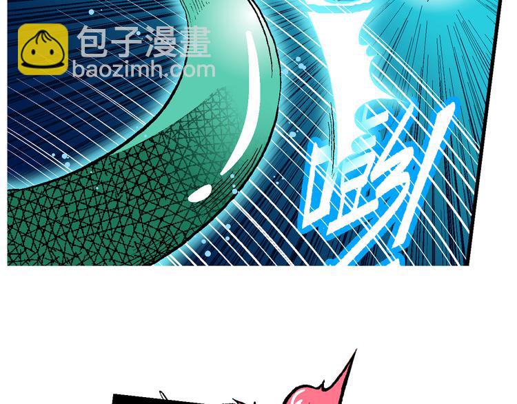 《你好！三公主》第42话 是她来了？（2） 第12页