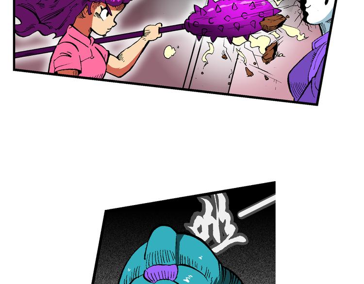 《你好！三公主》第42话 是她来了？（2） 第6页