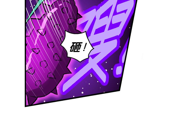 《你好！三公主》第42话 是她来了？（2） 第3页