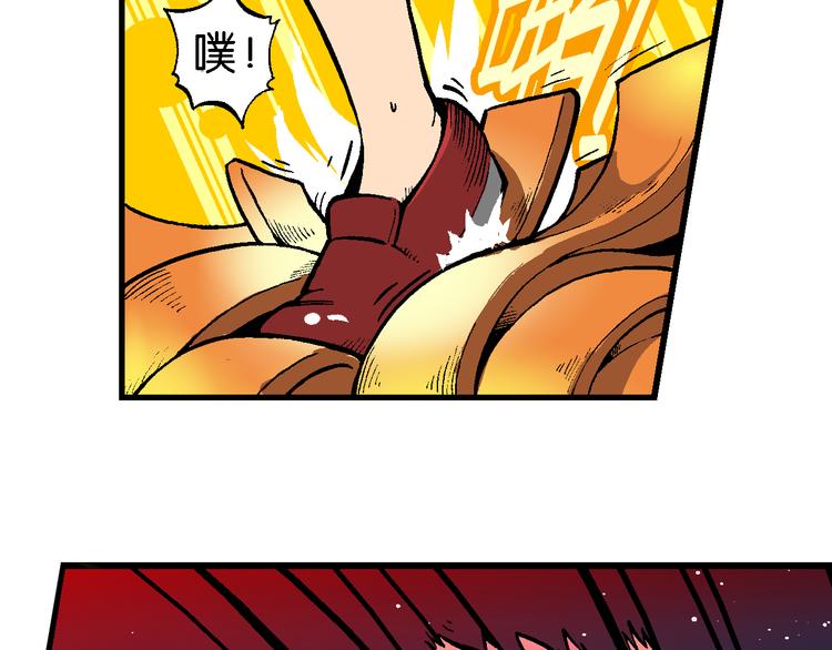 《你好！三公主》第48话 学姐驾到！（2） 第16页