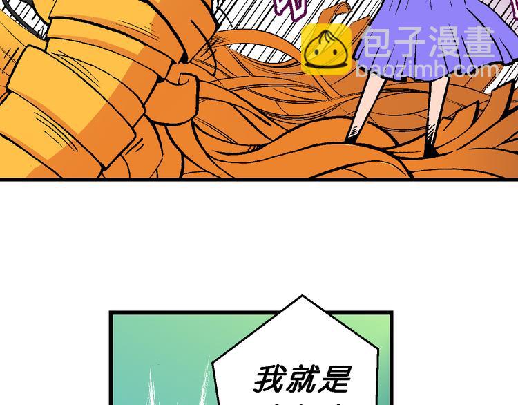 《你好！三公主》第48话 学姐驾到！（2） 第22页