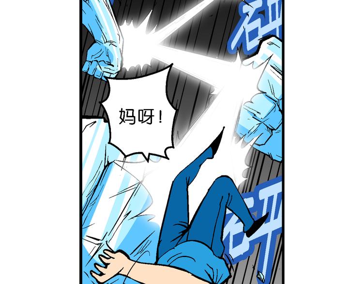 《你好！三公主》第45话 女生小云！（1） 第21页