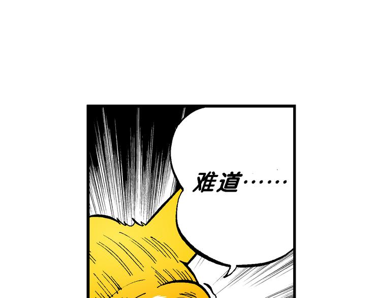 《你好！三公主》第47话 学姐驾到！（1） 第8页