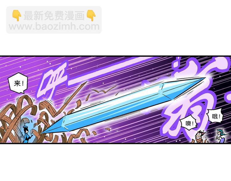 《你好！三公主》第48话 学姐驾到！（2） 第38页