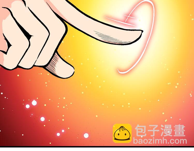 《你好！三公主》第48话 学姐驾到！（2） 第42页