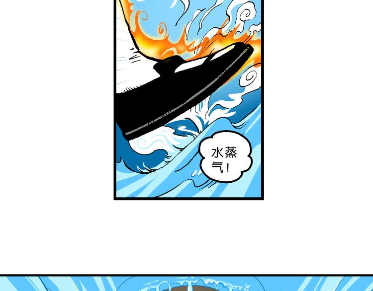 《你好！三公主》第45话 女生小云！（1） 第39页