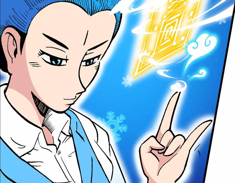 《你好！三公主》第49话 学姐驾到！（3） 第31页