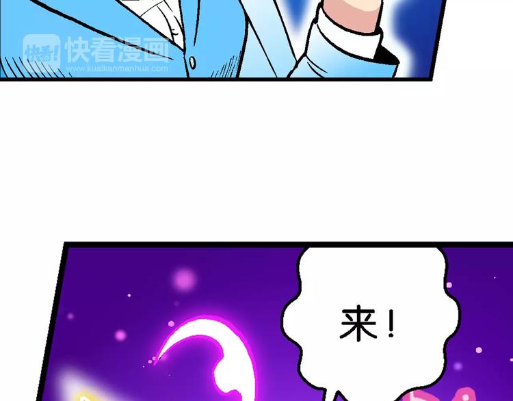 《你好！三公主》第49话 学姐驾到！（3） 第32页