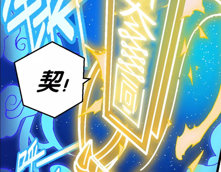 《你好！三公主》第49话 学姐驾到！（3） 第37页