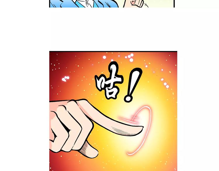 《你好！三公主》第49话 学姐驾到！（3） 第3页