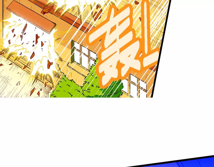 《你好！三公主》第49话 学姐驾到！（3） 第7页