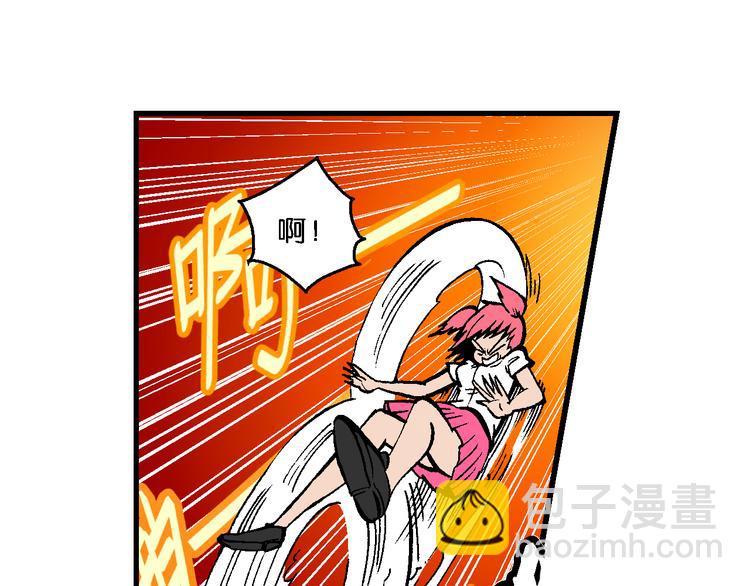 《你好！三公主》第52话 立契开战（3） 第21页
