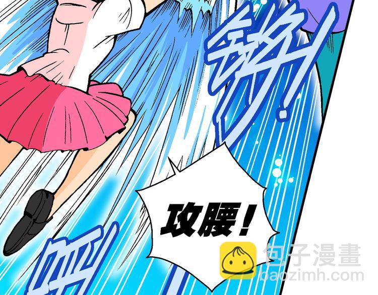 《你好！三公主》第51话 立契开战 （2） 第31页
