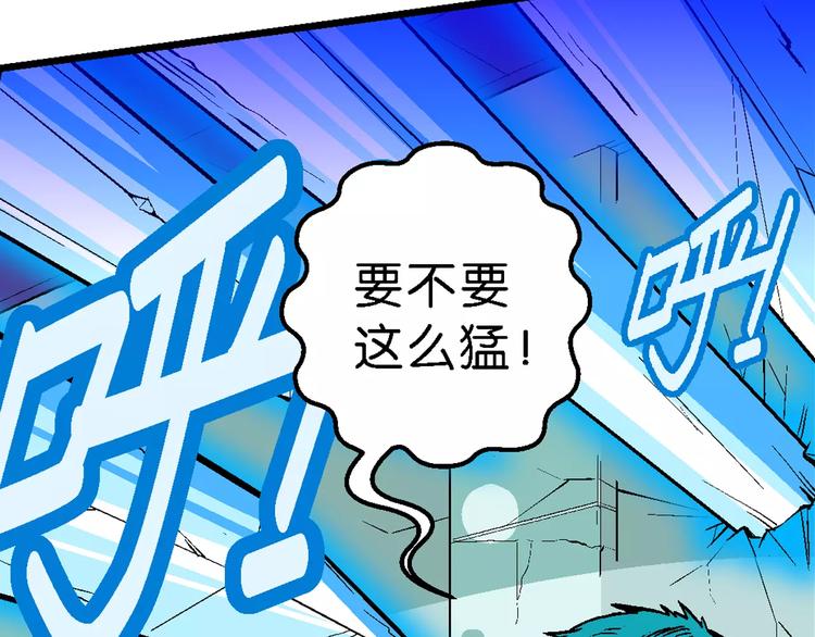 《你好！三公主》第49话 学姐驾到！（3） 第8页
