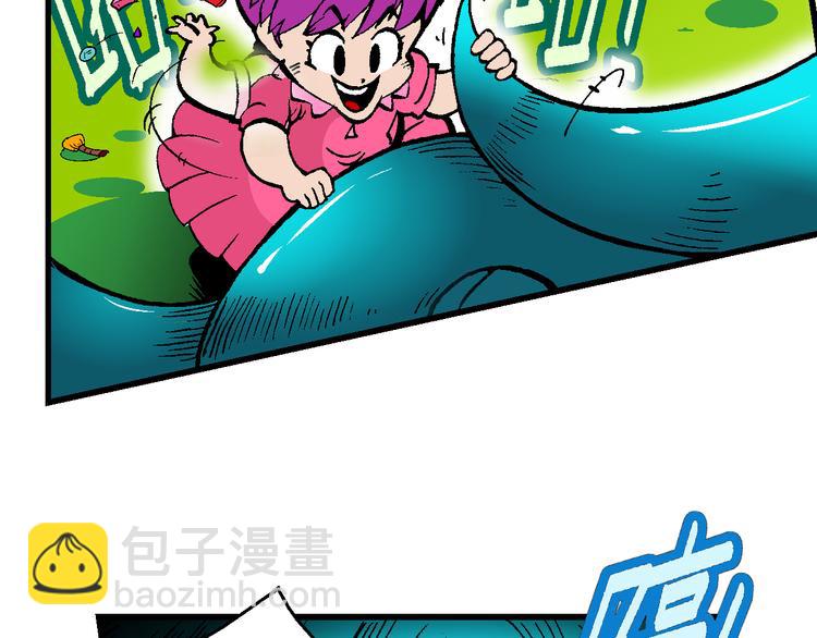 《你好！三公主》第53话 对战率然（1） 第37页