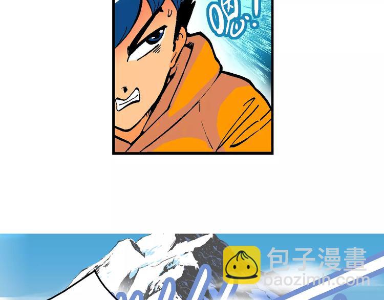 《你好！三公主》第58话 仙级叠叠高（1） 第36页