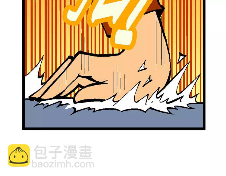 《你好！三公主》第64话青梅竹马虎 第15页
