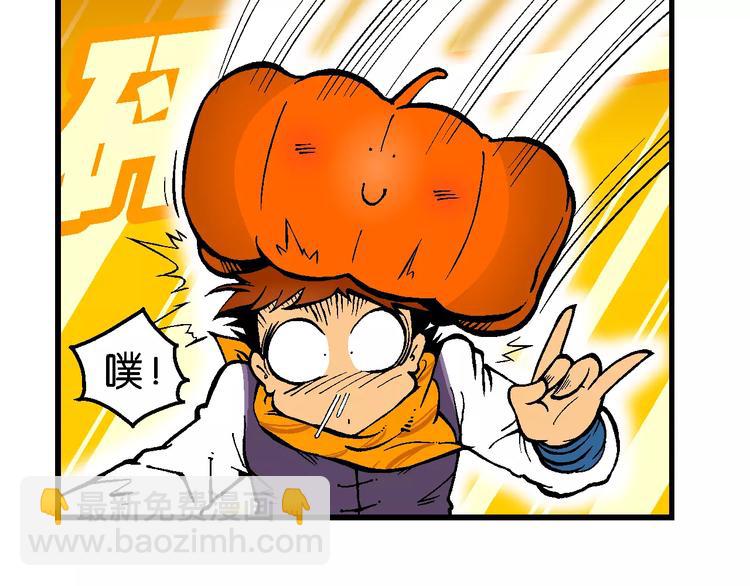 《你好！三公主》第64话青梅竹马虎 第26页