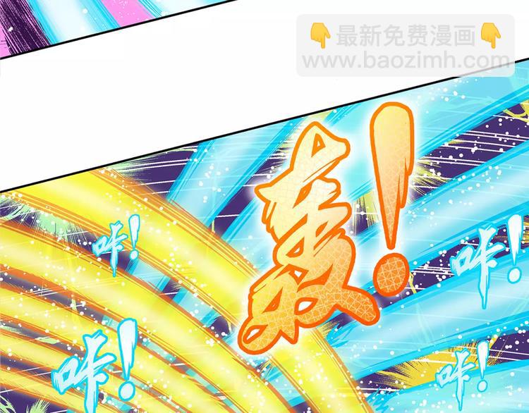 《你好！三公主》第68话 龙争虎斗（3）. 第8页