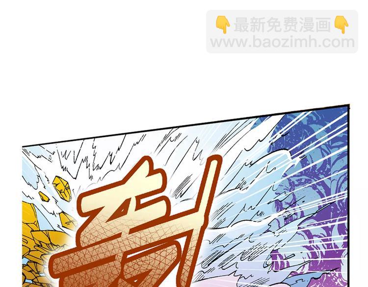 《你好！三公主》第68话 龙争虎斗（3）. 第25页